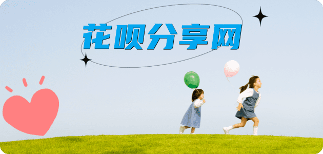 哈尔滨秒套信用卡 - 信用卡套现平台-京东白条套现商家